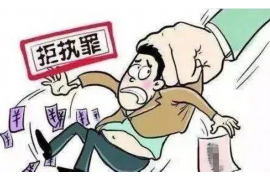 管城企业清欠服务